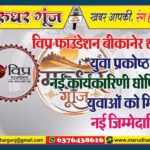MG NEWS