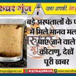 MG NEWS