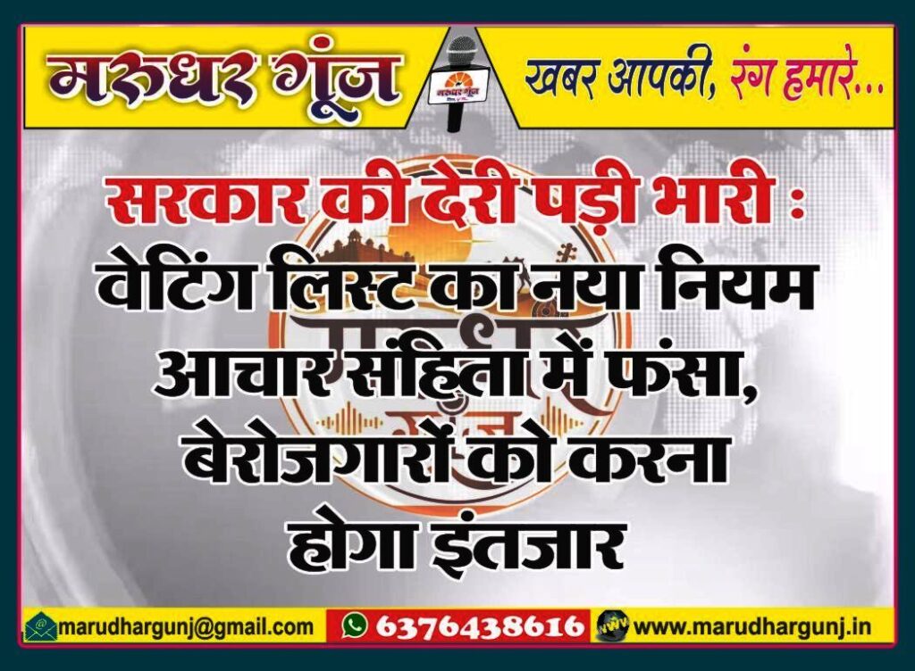MG NEWS