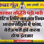 MG NEWS
