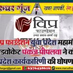 MG NEWS
