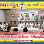 MG NEWS