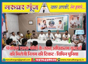 MG NEWS