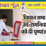 MG NEWS