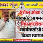 MG NEWS