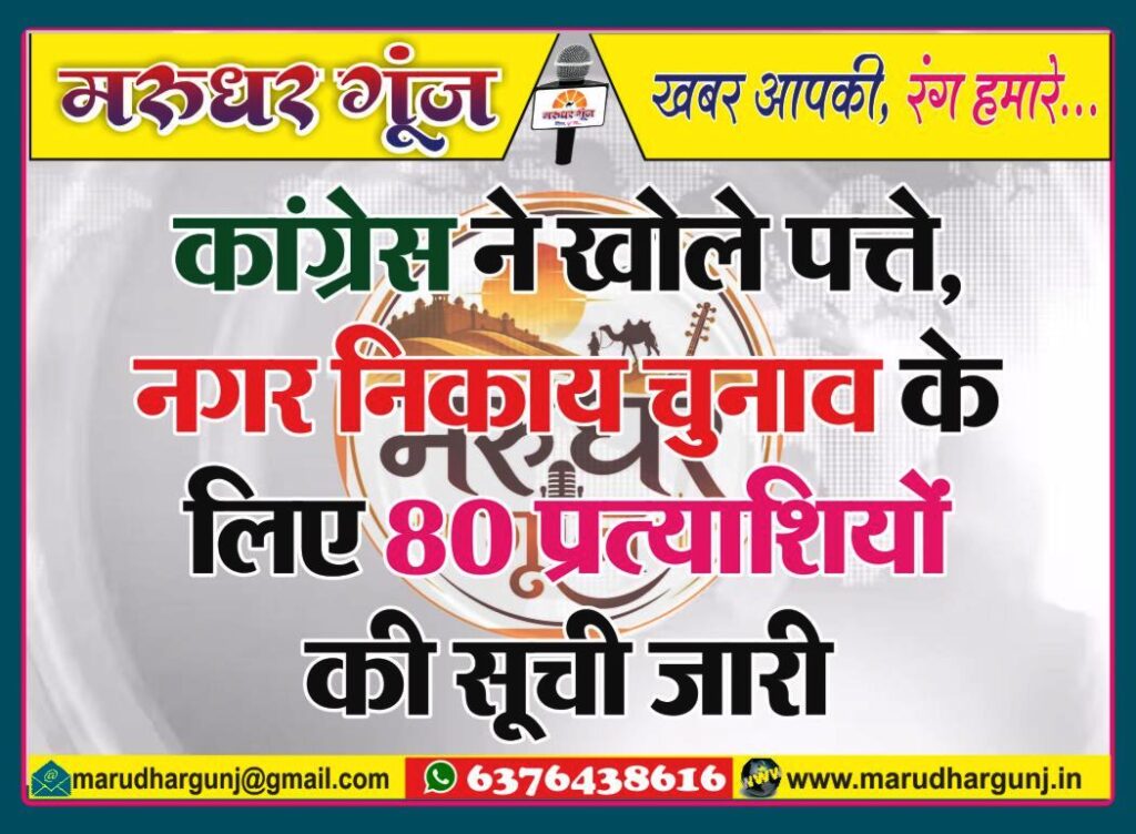 MG NEWS