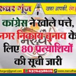 MG NEWS