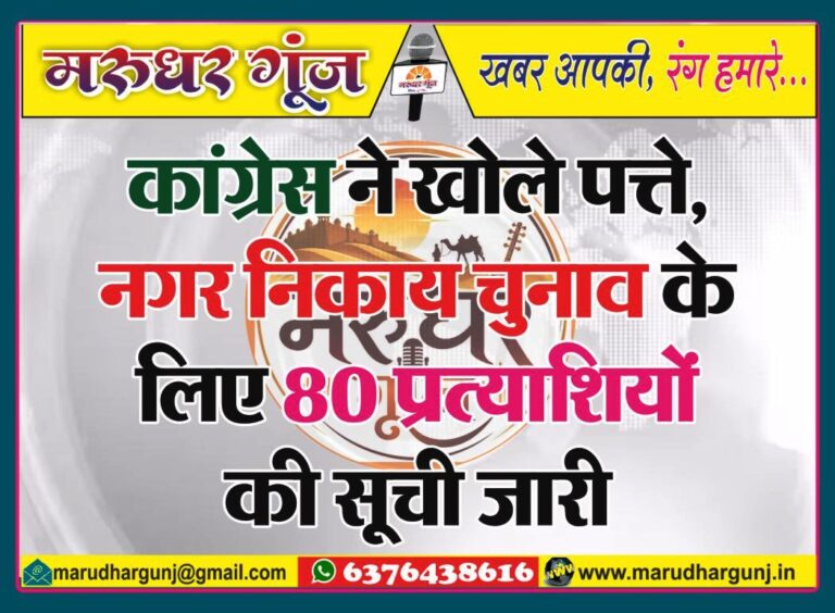 MG NEWS
