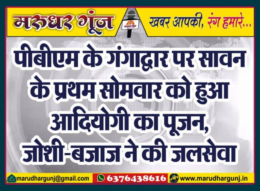 MG NEWS