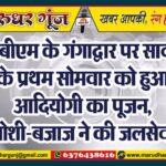 MG NEWS