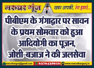 MG NEWS