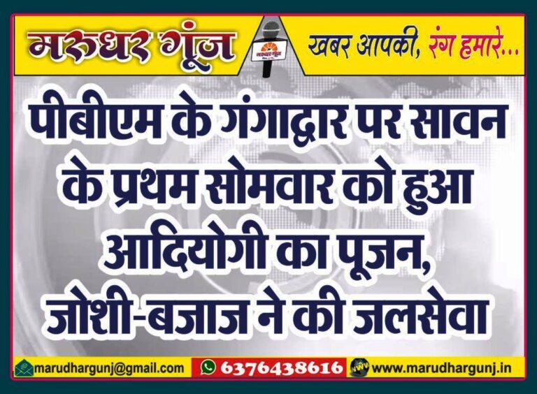 MG NEWS