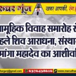 MG NEWS