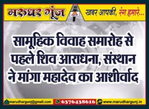 MG NEWS