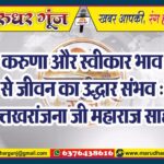 MG NEWS