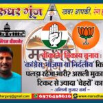 MG NEWS
