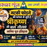 MG NEWS