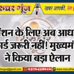 MG NEWS