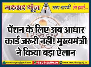 MG NEWS