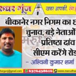 MG NEWS