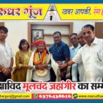 MG NEWS