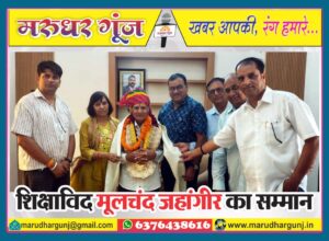 MG NEWS