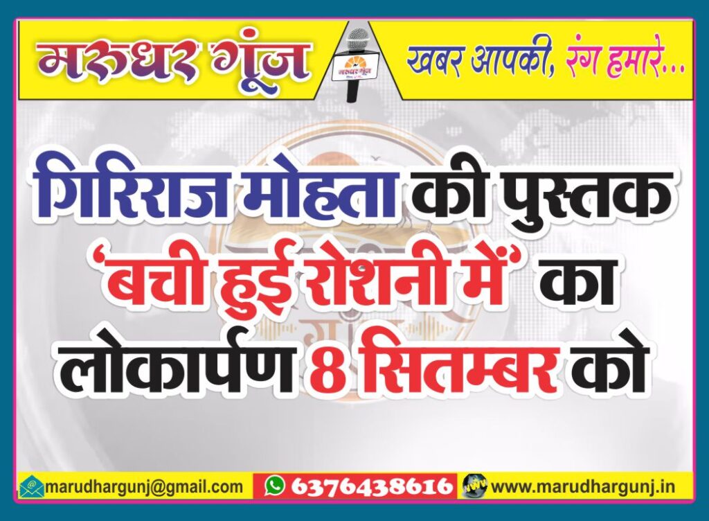 MG NEWS