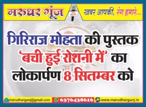 MG NEWS