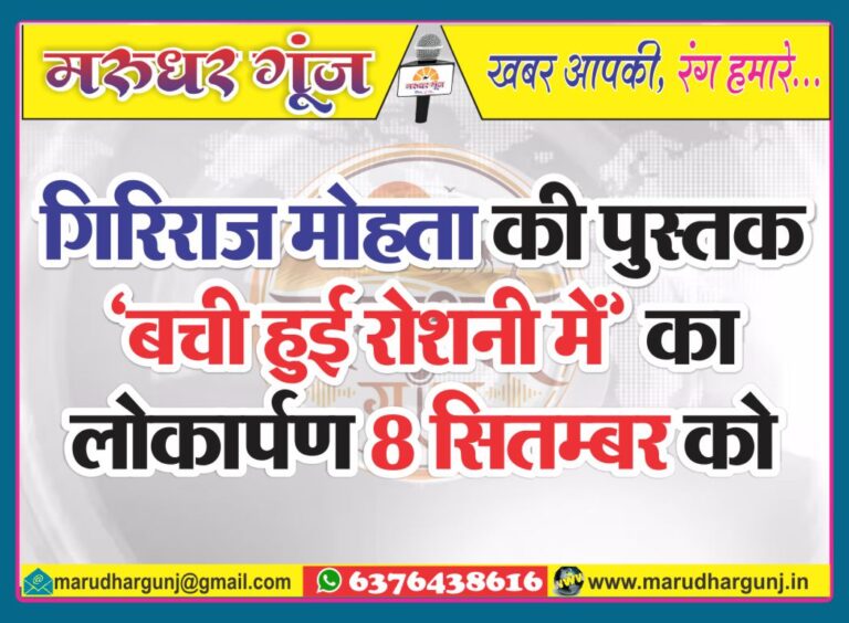 MG NEWS