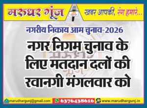 MG NEWS