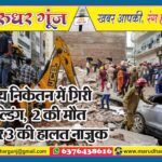MG NEWS