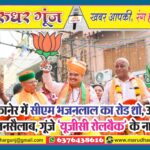 MG NEWS