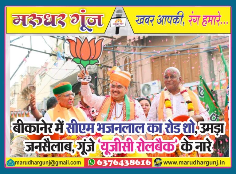 MG NEWS