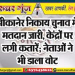 MG NEWS