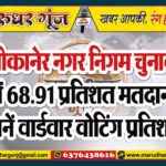 MG NEWS