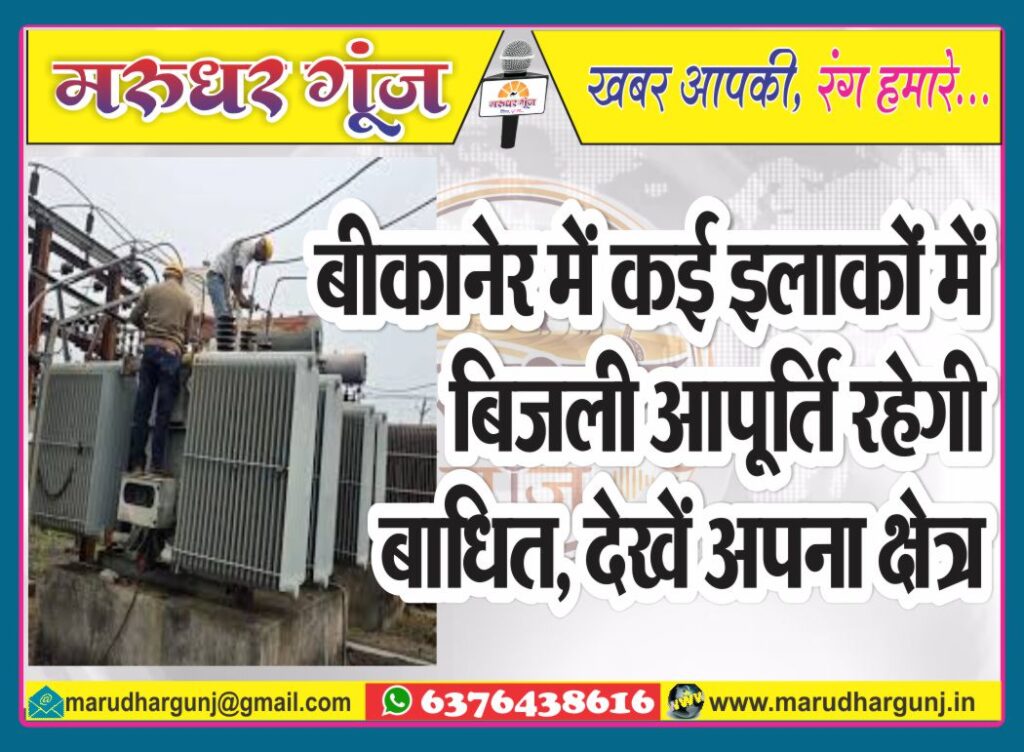 MG NEWS