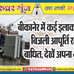 MG NEWS