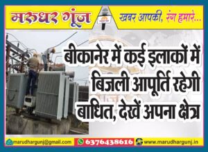 MG NEWS