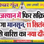 MG NEWS