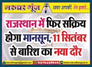 MG NEWS