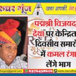 MG NEWS