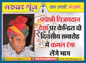 MG NEWS