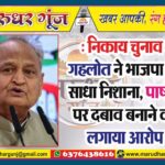 MG NEWS