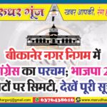 MG NEWS