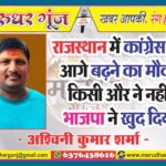 MG NEWS