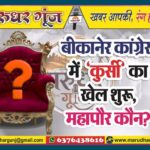 MG NEWS