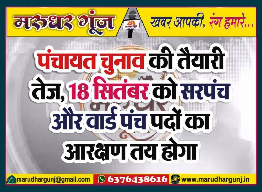 MG NEWS