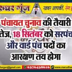 MG NEWS