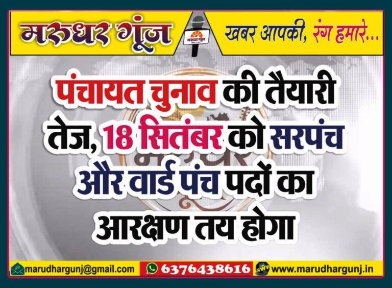 MG NEWS