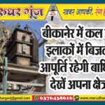MG NEWS
